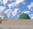 Sallallahu Aleyhi ve Sellem Ne Demek?