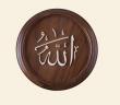 Allah'a Tereddütsüz İman ve Tam Güven (Yakin ve Tevekkül) İle İlgili Ayet ve Hadisler