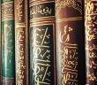 Tâbiîn'in Hadis İlmine Hizmetleri