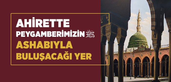 Ahirette Peygamberimizin Ashabıyla Buluşacağı Yer
