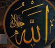 Allah'ın Sıfatları ve Anlamları Kısaca