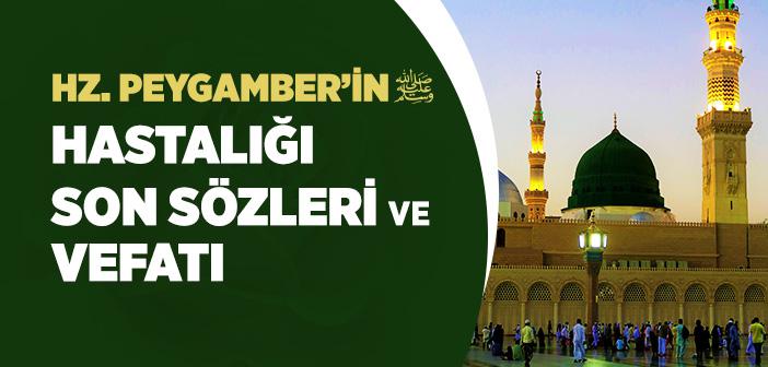 Hz. Muhammed’in (s.a.v.) Son Sözleri ve Vefatı