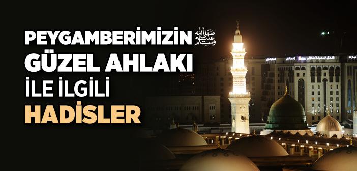 Peygamberimizin Ahlakı ile İlgili Hadisler