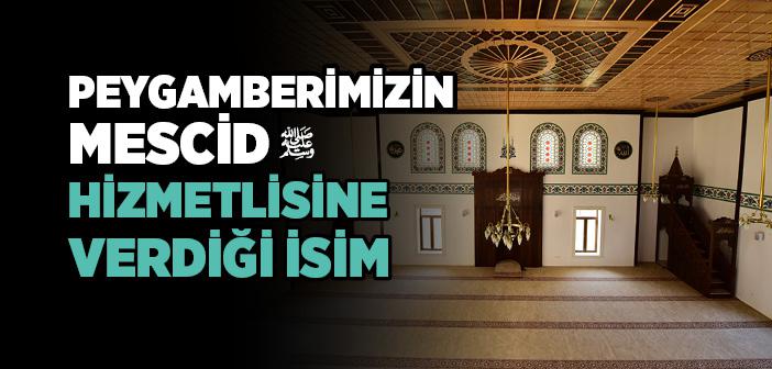 Mescidi Nebevi'nin Aydınlatılması