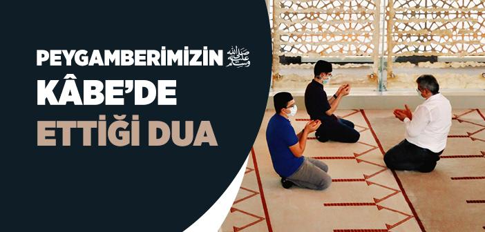 Peygamberimizin Kâbe’de Ettiği Dua