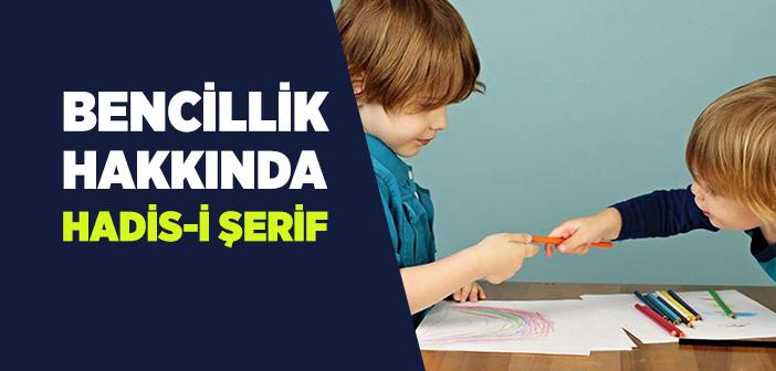 Bencillik ile İlgili Hadis