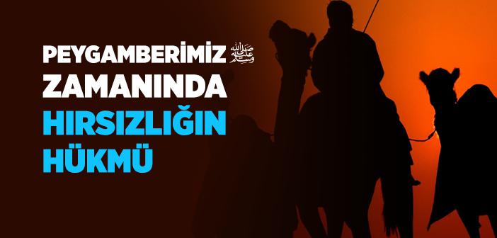 “Hırsızlık Yapan Kızım Fâtıma Olsa” Hadisi