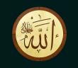 "Allah (c.c) Kulunu Kıskanır" Hadisi