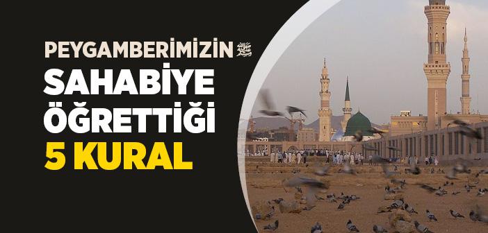 "Allah’ın Emir ve Yasaklarını Gözet" Hadisi