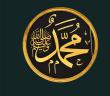 Allah'a (c.c) Tevekkül İle İlgili Hadis