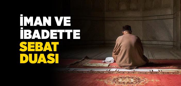 İman ve İbadette Sebat Duası