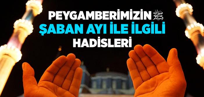 Şaban Ayı ile İlgili Hadisler