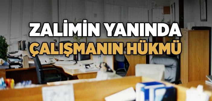 Zalimin Yanında Çalışmanın Hükmü