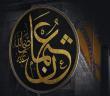 Hz. Osman’ın (r.a.) Sözleri