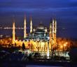 Mescit ve Camiler ile İlgili Hadisler