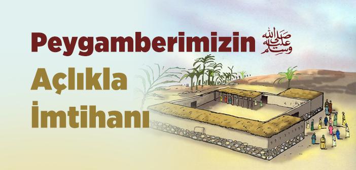 Açlığın ve Sâde Yaşamanın Üstünlüğü ile İlgili Ayet ve Hadisler