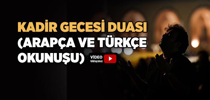 Kadir Gecesi Duası Arapça ve Türkçe Okunuşu