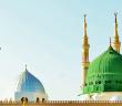 Peygamberimizin Güzel Vasıfları ile İlgili Hadis