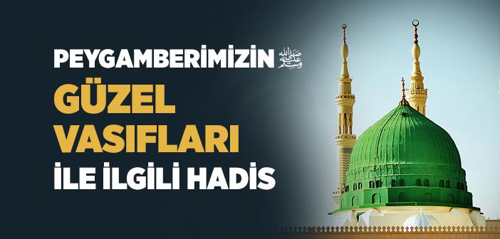 Peygamberimizin Güzel Vasıfları ile İlgili Hadis