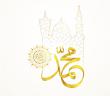 Hz. Muhammed’in (s.a.v.) Ticari Hayatı