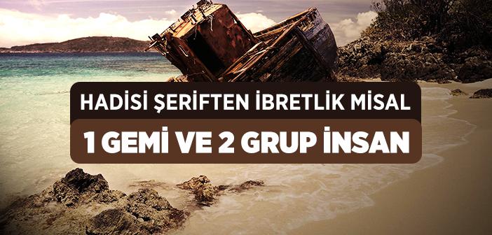 "Allah’ın Çizdiği Sınırları Aşmayarak Orada Duranlarla Bu Sınırları Aşıp İhlâl Edenler..." Hadisi