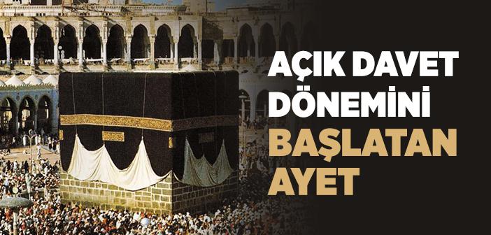 Açık Davet Dönemi