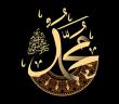 Hz. Peygamber’e İlk Biat