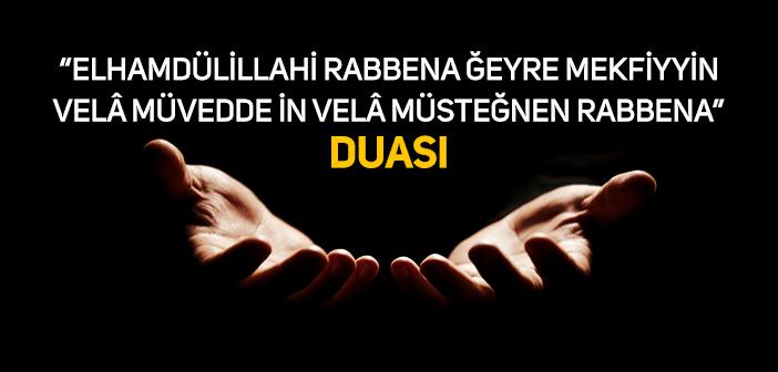 “Elhamdülillahi Rabbena Ğeyre Mekfiyyin Velâ Müvedde İn Velâ Müsteğnen Rabbena” Duası