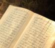 Haşr Suresi 19. Ayet Meali, Arapça Yazılışı, Anlamı ve Tefsiri
