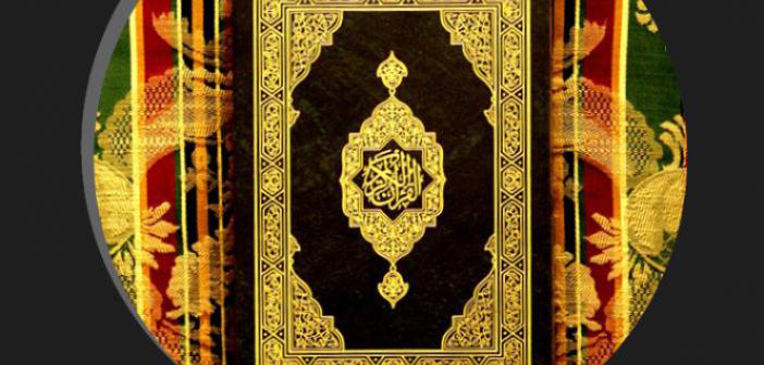 Rahmân Suresi 45. Ayet Meali, Arapça Yazılışı, Anlamı ve Tefsiri