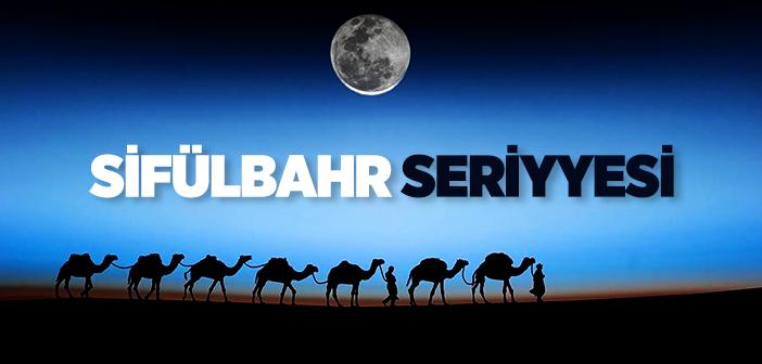 Sifülbahr Seriyyesi | Sifülbahr Gazvesi