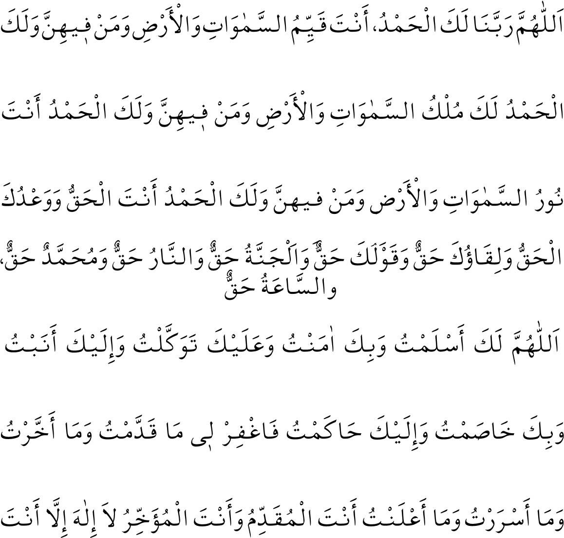 teheccud-namazi-duasi-314.jpg