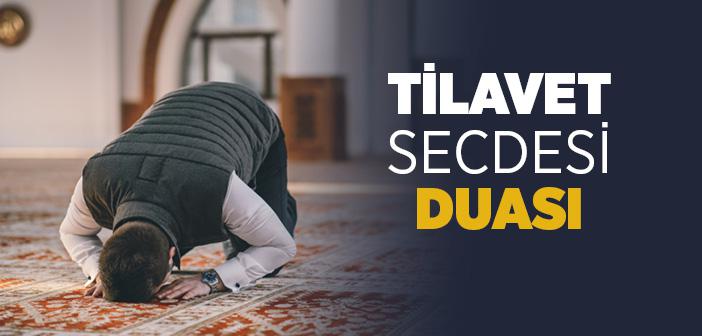 Tilavet Secdesi Duası Arapça Okunuşu ve Anlamı