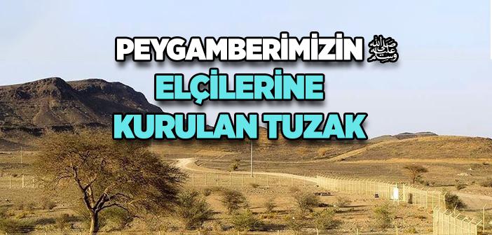 Biri Maune Faciası Nedir?