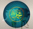 Peygamberimizin Hz. Hatice’ye (r.a.) Olan Sevgisi ile İlgili Hadis