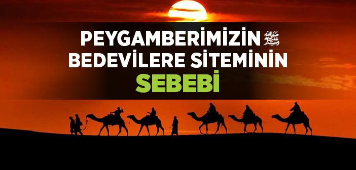 Merhamet Duygusunu Kaybetmek İle İlgili Hadis