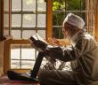 Yaşlıysan Vazifen Nedir?