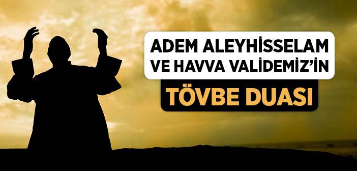 Hz. Adem ve Havva’nın (a.s.) Tövbe Duası