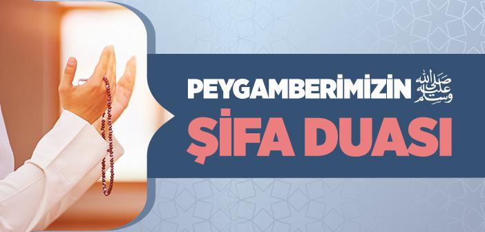 Şifa Duası