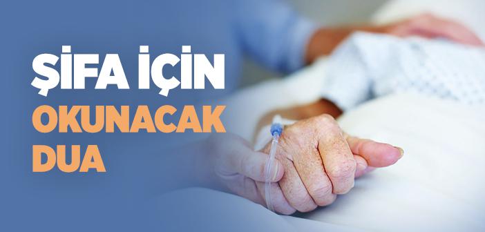 Şifa İçin Okunacak Dua