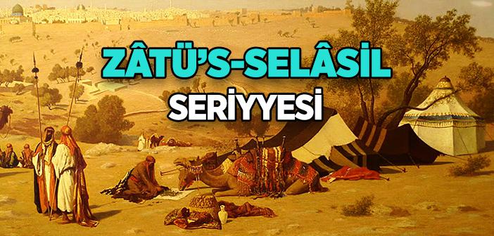 Zâtü’s-Selâsil Seriyyesi