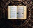 Fatiha Ne Demek?