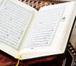 Al-i İmran Suresi 104. Ayet Meali ve Tefsiri