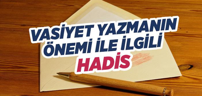 Vasiyeti Yazmanın Önemi İle İlgili Hadisi Şerif