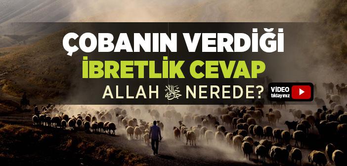 Abdullah İbni Ömer ve Çoban Kıssası