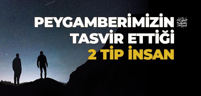 “Allah’ın Benimle Göndermiş Olduğu Hidâyet ve İlim…” Hadisi