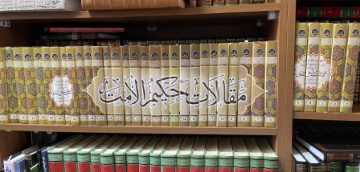 Mesruk İbnil-Ecda el-Hemedani Kimdir?