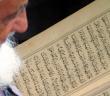 Al-i İmran Suresi 185. Ayet Meali ve Tefsiri