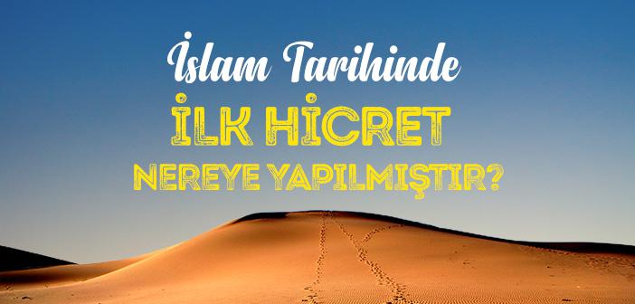 İslam Tarihinde İlk Hicret Nereye Yapılmıştır?