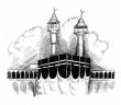 “İslamʼın 5 Temel Şartı Vardır” Hadisi
